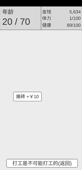 捡钱是一门学问图5