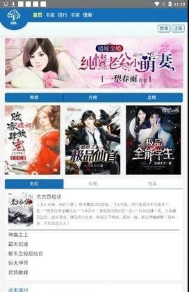 18K看书截图2