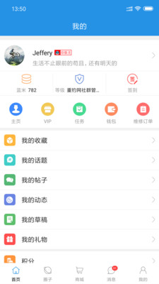 17钓鱼图5