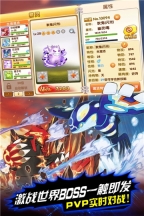魔法驯兽战记版截图3