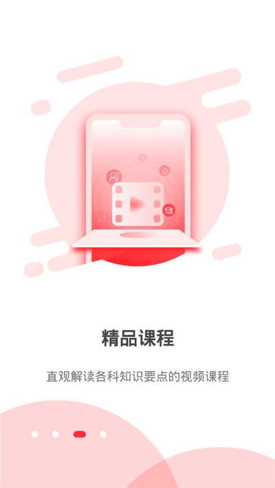 81之家军考图3