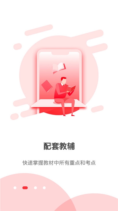 81之家军考图1
