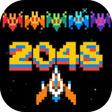 2048侵略者 V1.0.3