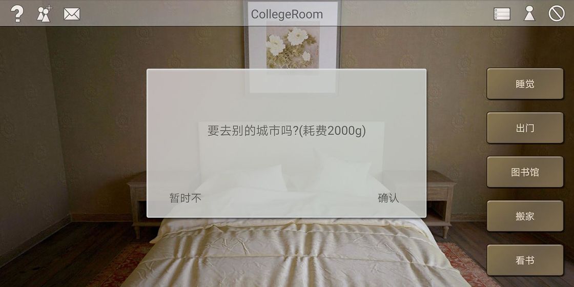 AnotherPlanet图1