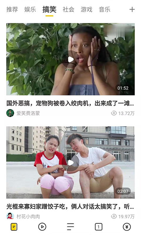 芒果浏览器图2