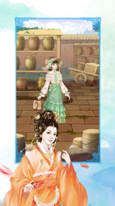 宠妃来了图2