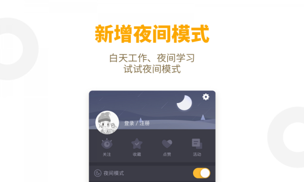 干货铺子图3