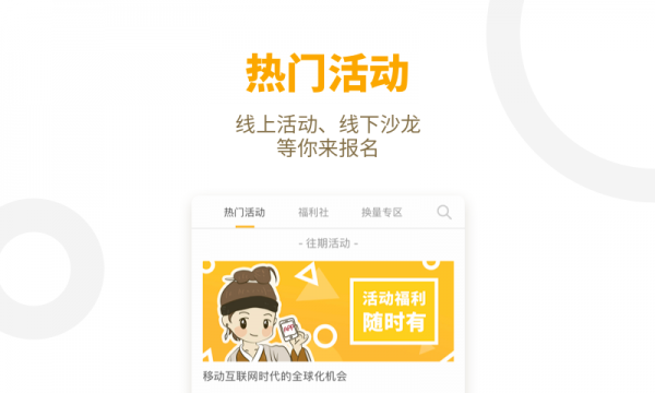 干货铺子图4