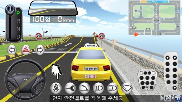 3D开车教室图3