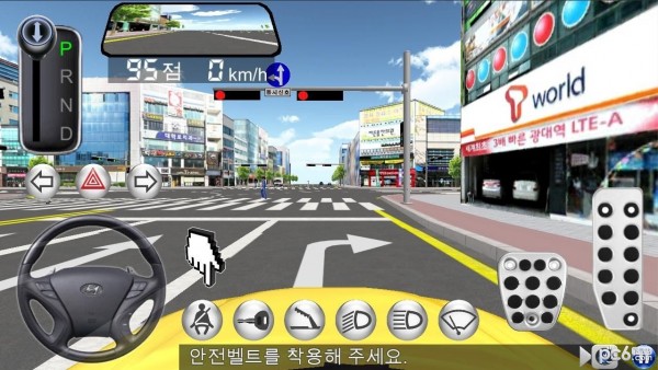 3D开车教室图2