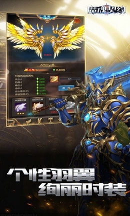 魔魂契约截图1