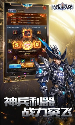 魔魂契约截图4