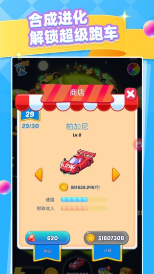 3D停车大师截图1