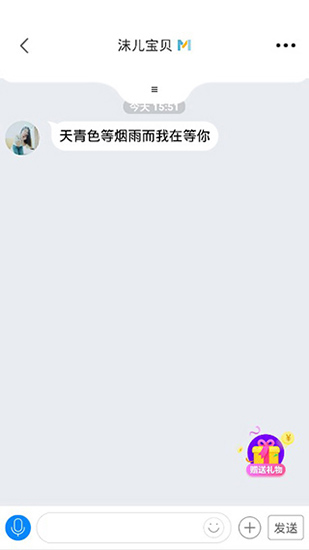 9uu社区最新版截图1