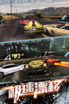 3D飞速狂飙图3