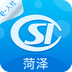 菏泽人社 V2.9.7.2