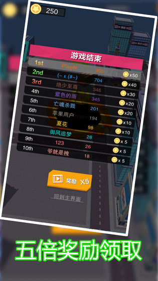黑洞大乱斗截图2