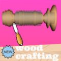 3D木工模拟器：雕刻 V1.0.0