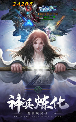 魔剑风云录截图2