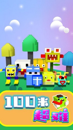 100米超难截图3