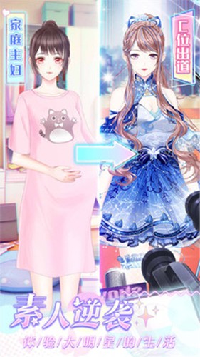 拯救AI女友图2