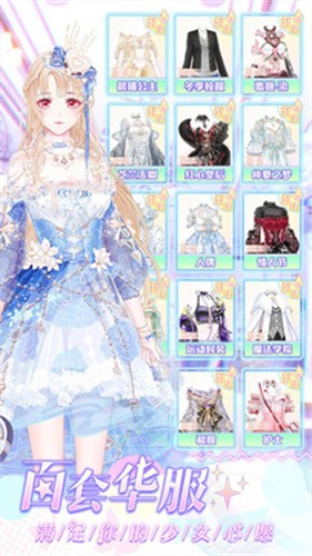 拯救AI女友图3