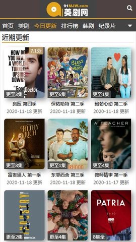 91美剧网图2