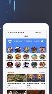 2k2k乐园截图3