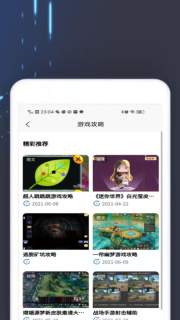 2k2k乐园截图4