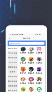 2k2k乐园截图2