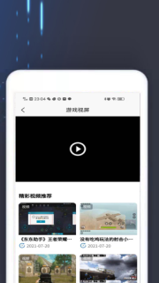 2k2k乐园截图1