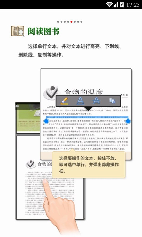 cajviewer安卓版截图3