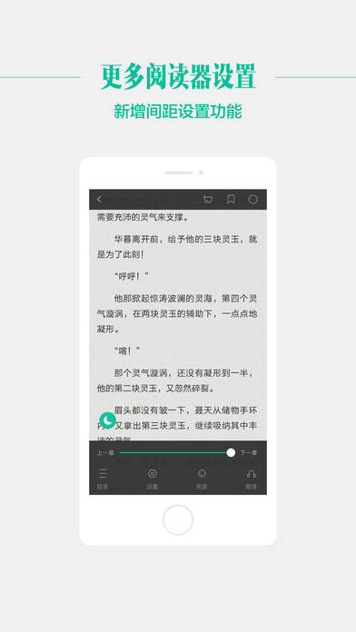91熊猫看书和阅读版截图1