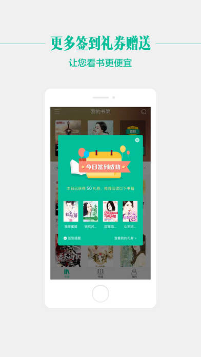 91熊猫看书和阅读版截图3