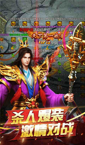 龙之神途复古高爆版图2
