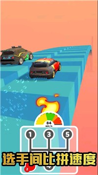 精英赛车王者图2