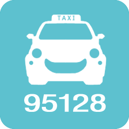 95128司机端 V1.6.37