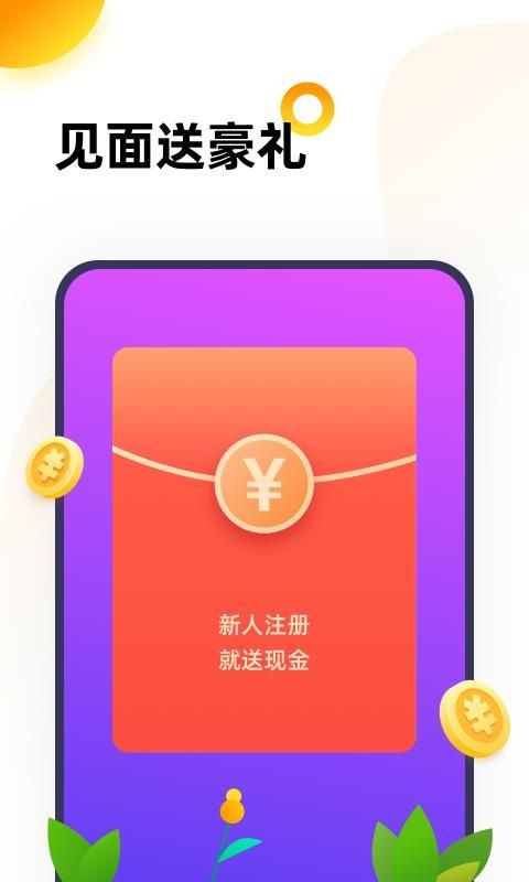 666乐园解压游戏图2