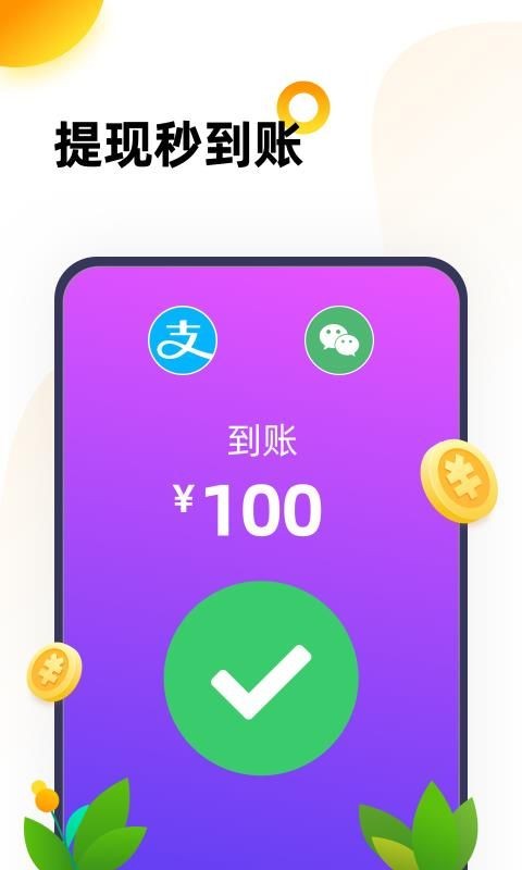 666乐园解压游戏图3