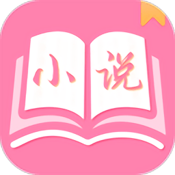 77免费小说77小说网 V1.0.8