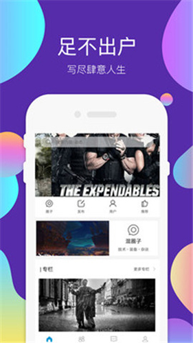97影视截图4