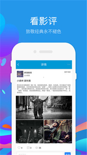 97影视泰剧97剧迷截图3