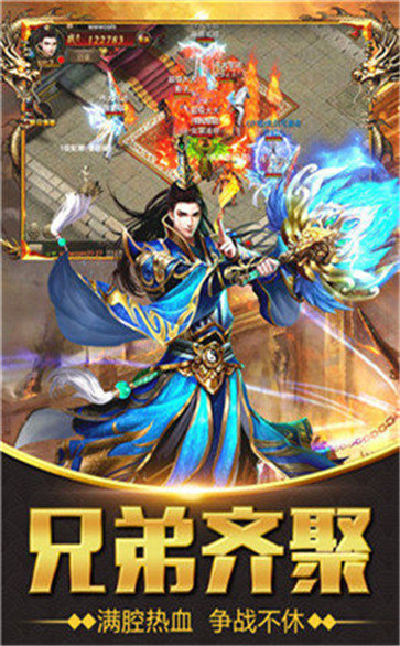 打金火龙截图2