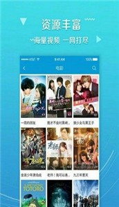 98堂视频最新版截图2