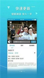 98堂视频最新版截图3