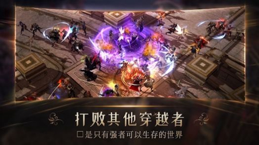 avatara阿凡达截图3