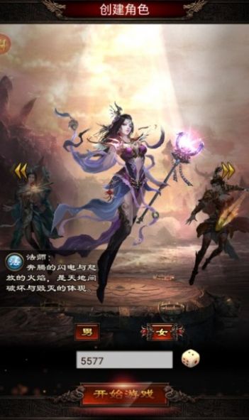 176梦回合击图2