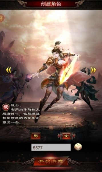 176梦回合击图3
