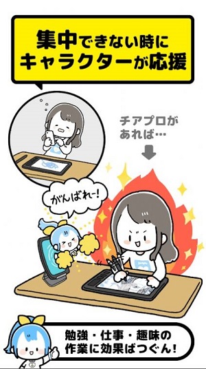 CheerPro初音未来图2