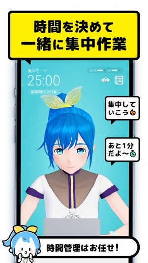 CheerPro初音未来图4